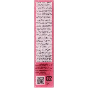 CANMAKE GLASS TINT SYRUP 40TH