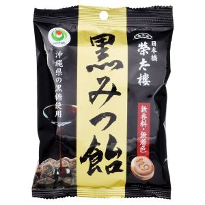 レア 新品 GIVE ME CHOCOLATE ogawa yohei バンダナ 4901060191980.jpg