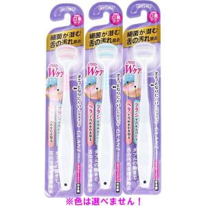 EBISU GLANZ TONGUE CLEANER 1P S-159