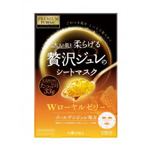 UTENA Varie Gold Jelly Mask Activating Anti-Agin Type 3sheets