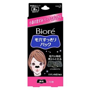 日本花王BIORE碧柔清洁毛孔去黑头鼻贴 黑色10枚入