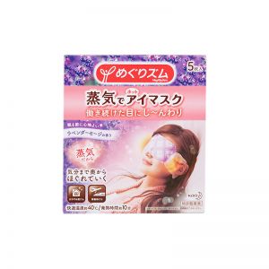 日本KAO花王 蒸汽保湿眼罩 缓解疲劳去黑眼圈 #薰衣草香 5枚入