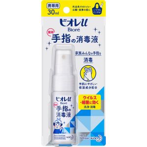 KAO BIORE U HAND SANITIZER S-44