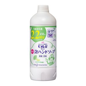 BIORE U FOAMING HAND SOAP RF CIT S-43 W-362