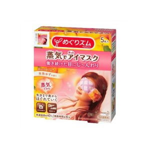 日本KAO花王蒸汽眼罩 5枚入 多款选