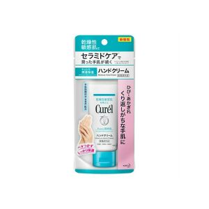 KAO Curél Intensive Moisture Care Hand Cream 50g