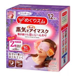 KAO MEGURISM Steam Eye Mask Lavender 12 Pieces new