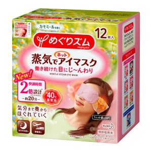 日本KAO花王 蒸汽护眼罩加热式缓解眼部疲劳眼贴膜加强版 #洋甘菊香 12枚入