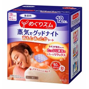 日本KAO花王肩颈温感蒸汽热敷贴 12枚入 两款选