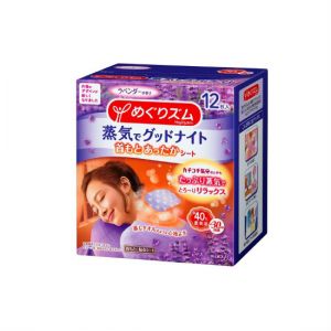 Kao MegRhythm Good-Night Steam Patch (For Neck) (Lavender) 12 Pcs