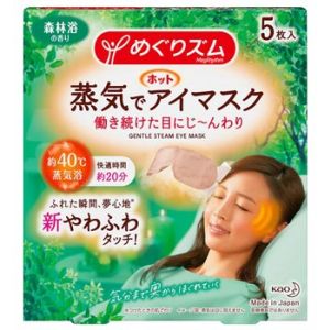 日本KAO花王蒸汽眼罩 5枚入 森林浴香型