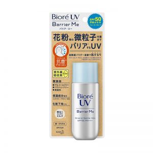 日本BIORE碧柔BARRIER ME高精细薄膜防花粉尘埃提亮矿物防晒隔离乳 60g