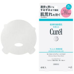 KAO CURÉL INTENSIVE MOISTURE REPAIR SHEE