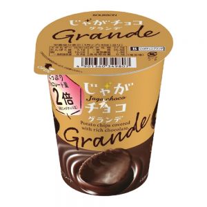 邦楽 @chococookies_13 BOURBON Petit Mini Choco Chip Cookie | NIPPONJourney