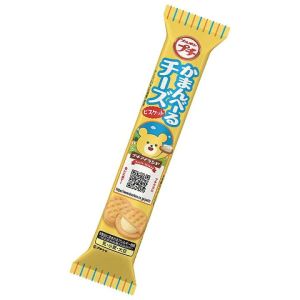 日本BOURBON波路梦 小熊长条系列卡门贝尔芝士夹心饼干 51G
