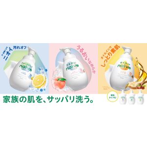 KRACIE NAIVE BODY SOAP PUMP SAKURA