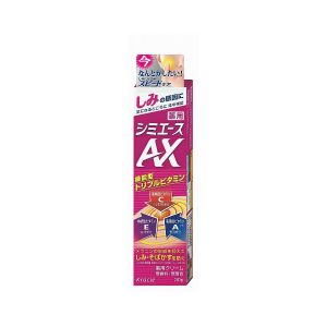 日本KRACIE SHIMIACE AX淡斑美白精华膏 30g