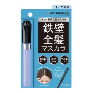 KISSME HEAVY ROTATION KEEP LOCK MASCARA FOR HAIR