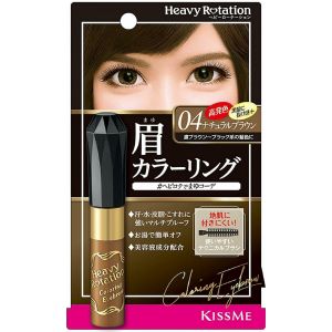 KISS ME HEAVY ROTATION Coloring Eyebrow 04 Natural Brown 8g