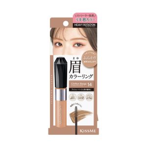 KISS ME HEAVY COLORING EYEBROW #14