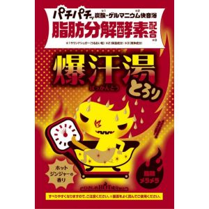 日本Bison 爆汗汤泡澡温泉入浴剂浴盐生姜暖身祛湿美肌 60g 热感生姜香