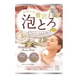 GYUNYU LUXURY BATH SALT AMBER MILK T-368