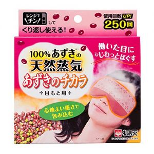 日本KIRIBAI桐灰 天然红豆蒸汽眼罩 一副 舒缓眼部疲劳