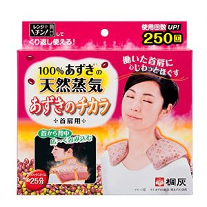 日本KIRIBAI桐灰化学天然红豆蒸汽肩颈热敷袋 一个入 可微波炉加热重复使用