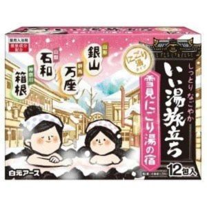 HAKUGEN IYU TABIDACHI BATH SALT YUKIMI N