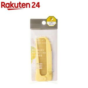 MAPEPE FOLDING POCKET COMB LEMON CREAM