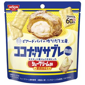 CRICO COCONUT SABLE MINI CREAM PUFF