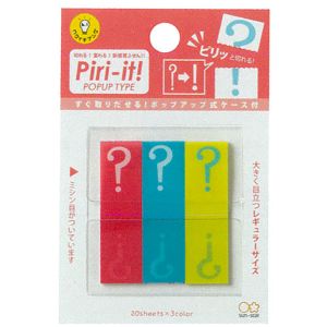 STICKY NOTES SPIRIT! PU P-325