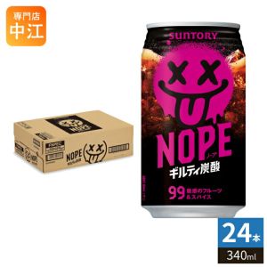 SUNTORY NOPE GUILTY SODA