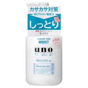 日本SHISEIDO资生堂 UNO吾诺男士 乳液 肌能水乳一体 #蓝色滋润 160ml