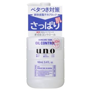 日本SHISEIDO资生堂 UNO男士控油乳液 160ml