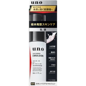 日本资生堂UNO skin barrier系列乳液 80ml