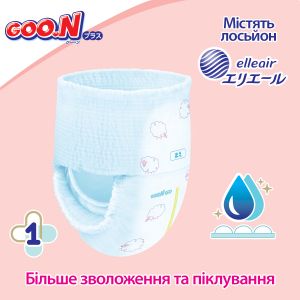 ELLEAIR GOO.N PLUS BABY DIAPER PANTS XL