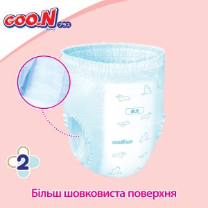 ELLEAIR GOO.N PLUS BABY DIAPER PANTS XXL