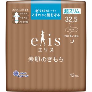 ELLEAIR ELIS SUHADANO SLIM HEAVY W/W 13