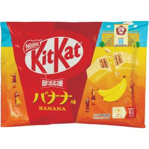 NESTLE KITKAT MINI EASTER BANANA 