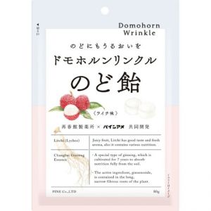 TESOLIFE特搜商城 PINE DOMOHORN WRINKLE NODO AME