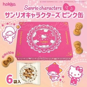 HOKKA SANRIO CHARACTER PINK GIFT
