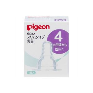 PIGEON BABY BOTTLE NIPPLE SLIM H-30