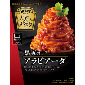 HEINZ BK PORK ARRABIATA PASTA SAUCE