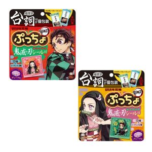 日本UHA味觉糖 PUCHAO葡萄味软糖 36G