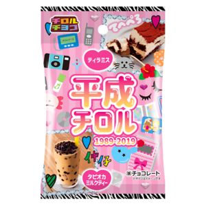 日本TIROL-CHOCO令和 双拼夹心巧克力提拉米苏&珍珠奶茶味 8枚