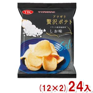 食糧補充/Stock Up 英語 foil 4枚セット 食糧補充/Stock Up 英語 foil 4枚セット 食糧補充/Stock Up