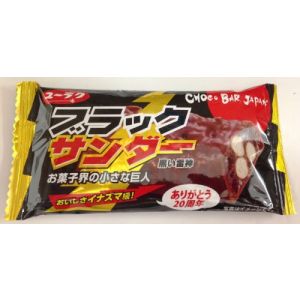 YURAKU Black Thunder Chocolate Bar 20pcs