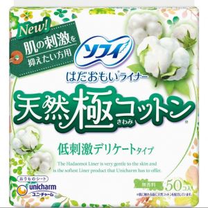 日本UNICHARM SOFY尤妮佳苏菲护垫敏感肌肤用卫生护垫天然棉呵护 50片