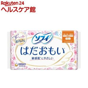 UNICHARM SOFY SANITARY NAPKIN HEAVY DAY DAYTIME 23CM NO WINGS